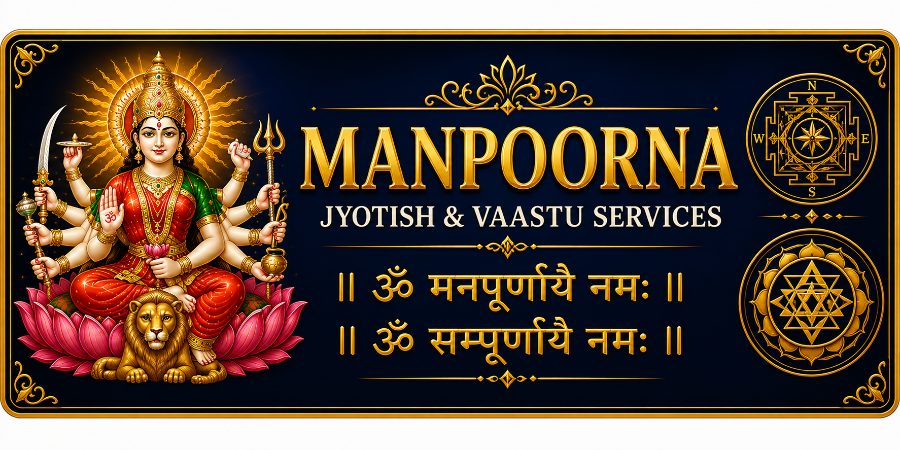 Manpoorna Jyotish & Vaastu Services logo